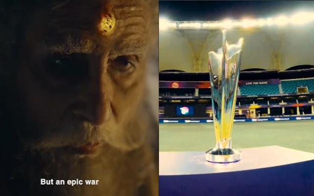 Amitabh and T20 World Cup 2024