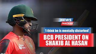 I Think He Is Mentally Disturbed – BCB President On Shakib Al Hasan's Request And More Cricket News