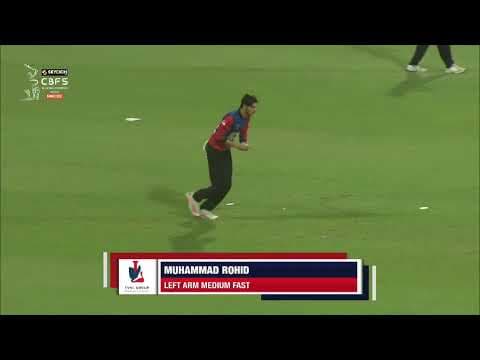 🔴 LIVE: 2nd Semi final - The Vision Shipping vs DCC Starlets | CBFS T20 League, 2022