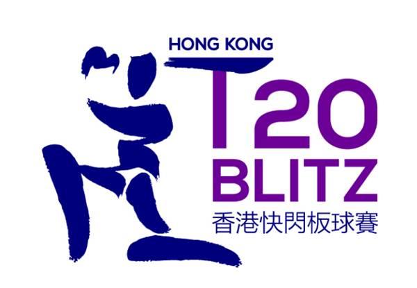 Hong Kong T20 Blitz