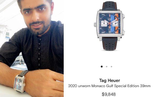 Babar Azam's watch