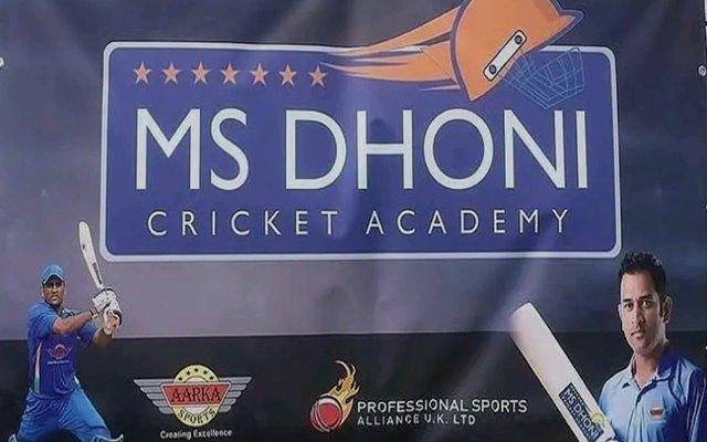 MS Dhoni cricket academy
