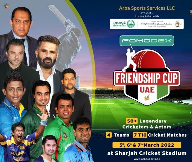 Friendship Cup