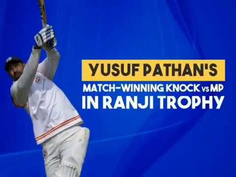 Yusuf Pathan's match-winning knocks vs MP in Ranji Trophy 2019-20