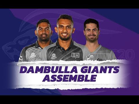 Dambulla Giants Full Fledged Squad for LPL 2022