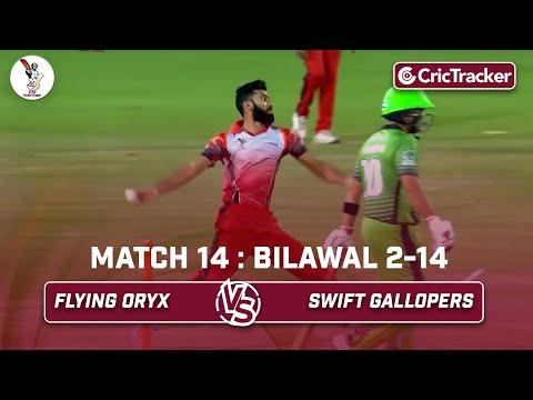 Flying Oryx vs Swift Gallopers | Bilawal 2/14 | Match 14 | Qatar T10 League