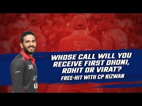 Whose call will you receive first - Kohli, Dhoni or Rohit? Free Hit with CP Rizwan