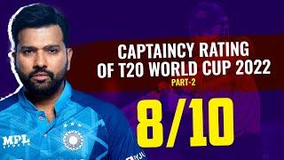 Captaincy Ratings | Best Captain | T20 world cup 2022 | Part-2