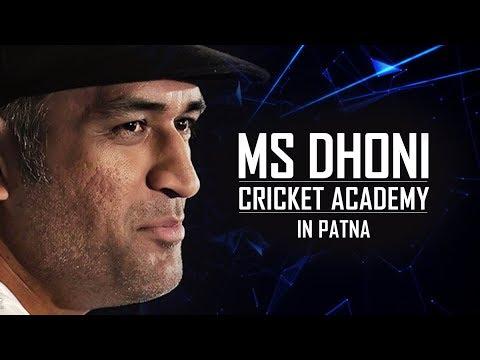 CricTracker Exclusive: MS Dhoni Cricket Academy in Patna
